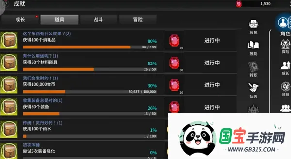 暮影战神最新手机版 暮影战神最新手机版