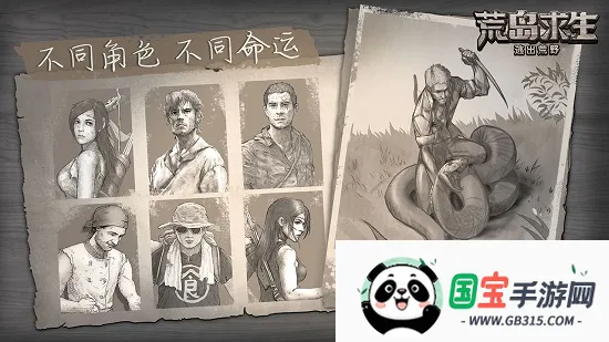 scum荒野求生 scum荒野求生