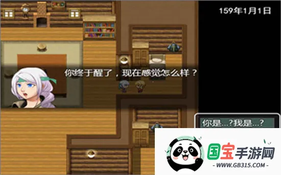 剑与羁绊v2.1.2 免费版截图1