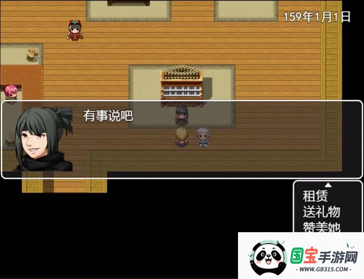 剑与羁绊v2.1.2 免费版截图0