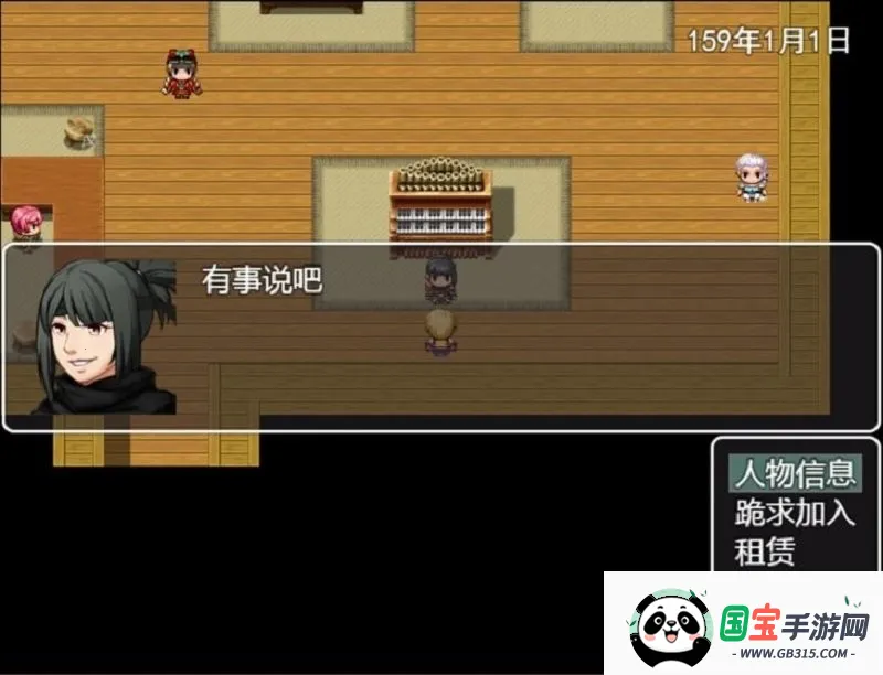 剑与羁绊v2.1.2 免费版截图2