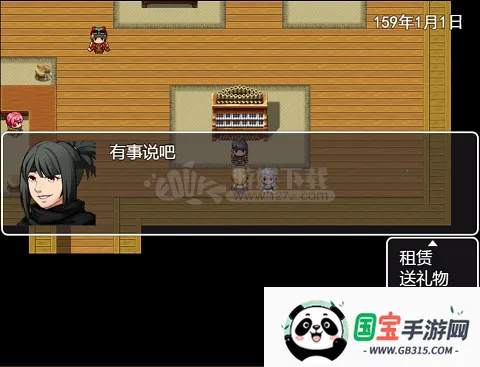 剑与羁绊v2.1.2 免费版截图4