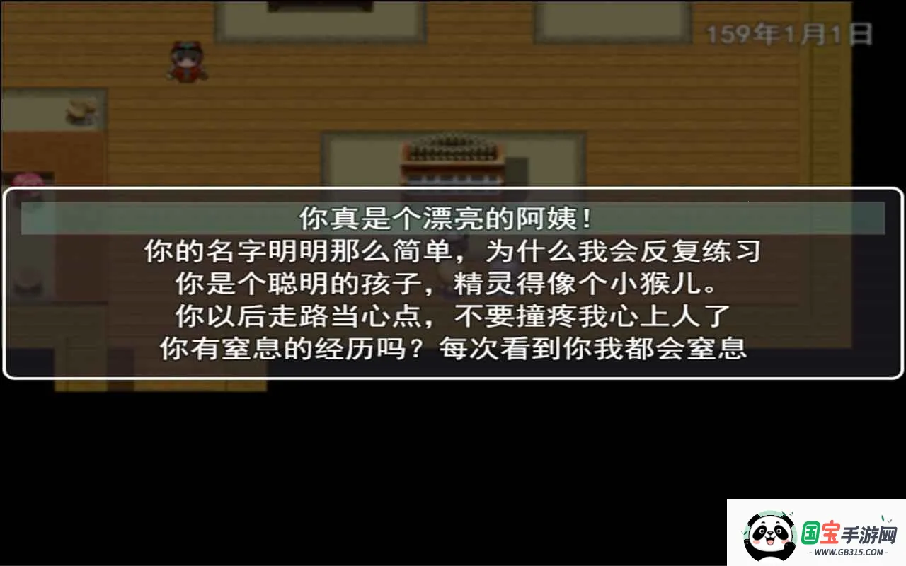 剑与羁绊 剑与羁绊