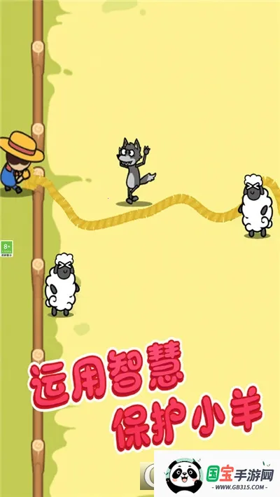 快乐画线v1.0.1 官方正版截图0