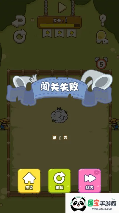 快乐画线v1.0.1 官方正版截图2