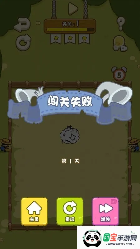 快乐画线v1.0.1 官方正版截图4