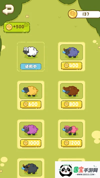 快乐画线v1.0.1 官方正版截图1