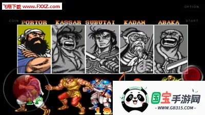 吞食天地2赤壁之战2026官方正版v0.2.6 手机版截图0