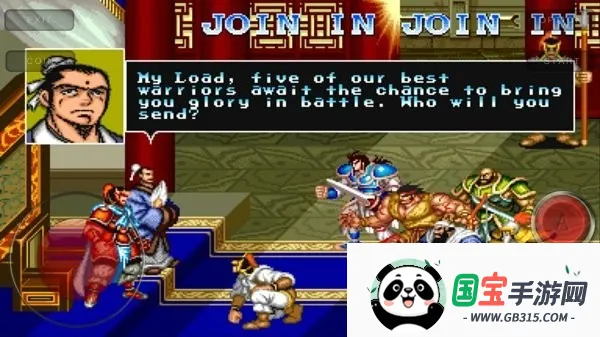 吞食天地2赤壁之战2026官方正版v0.2.6 手机版截图4