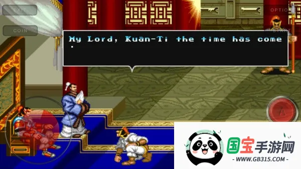 吞食天地2赤壁之战2026官方正版 吞食天地2赤壁之战2026官方正版