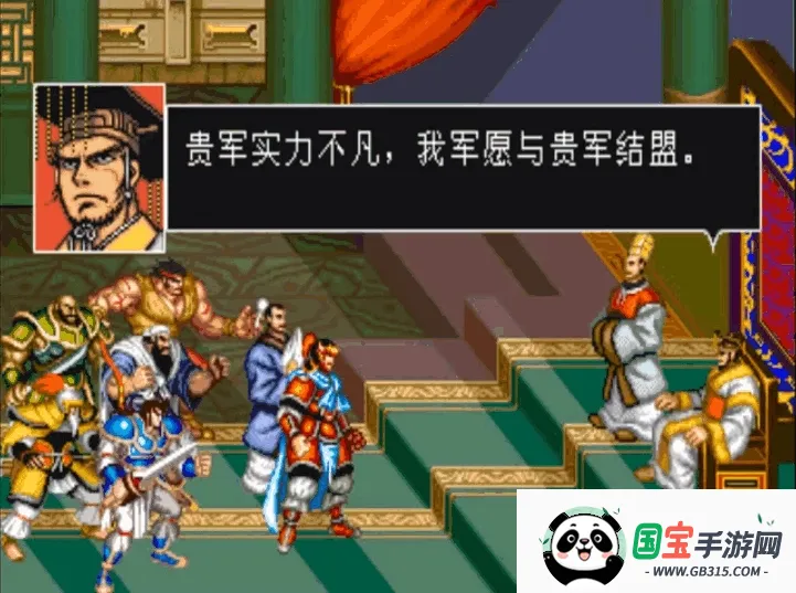 吞食天地2赤壁之战2026官方正版 吞食天地2赤壁之战2026官方正版