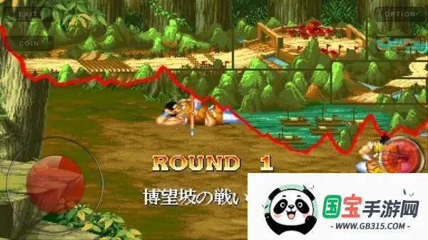 吞食天地2赤壁之战2026官方正版 吞食天地2赤壁之战2026官方正版