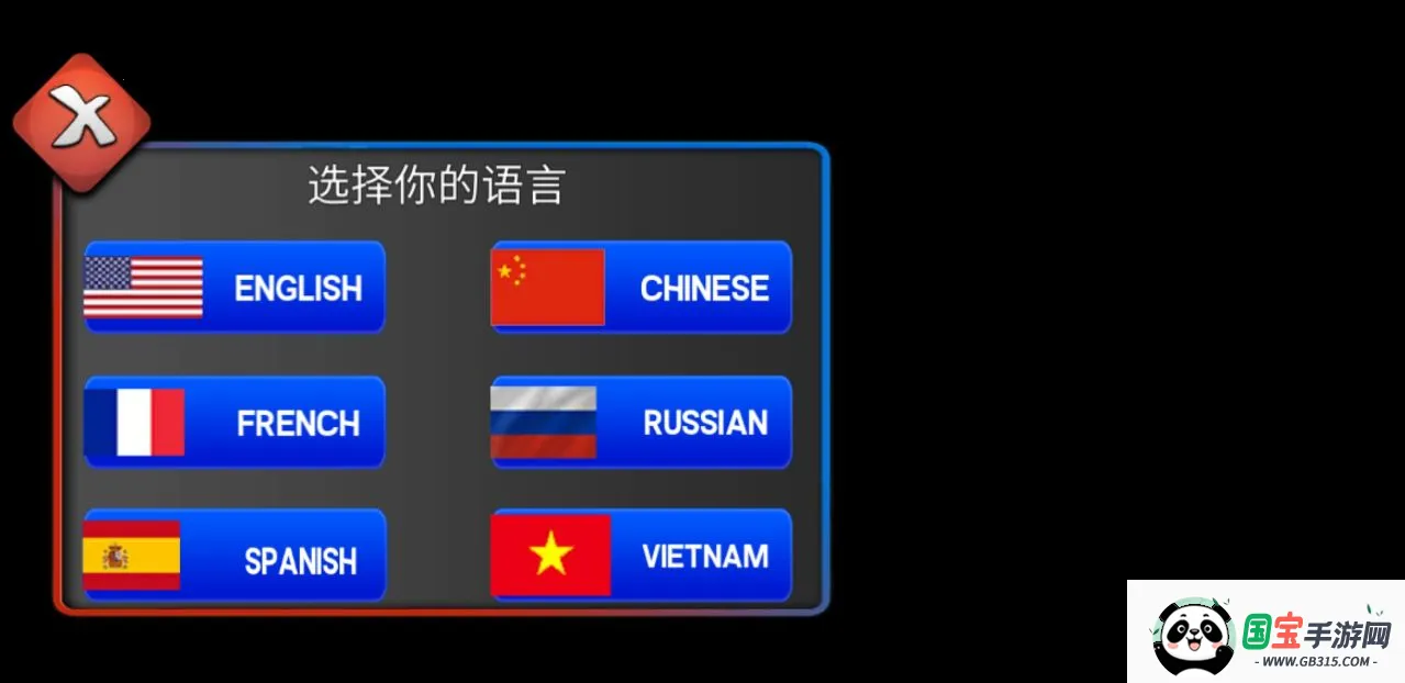 ���칤��ģ����v1.0.8 �ֻ����ͼ1