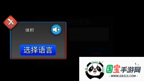 ���칤��ģ����v1.0.8 �ֻ����ͼ3