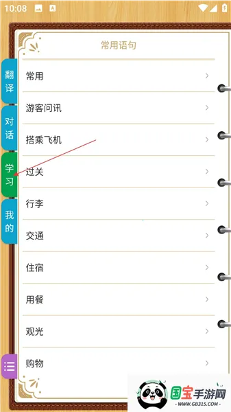 ��������Ӣ��