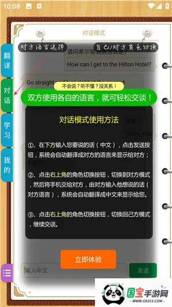 ��������Ӣ��