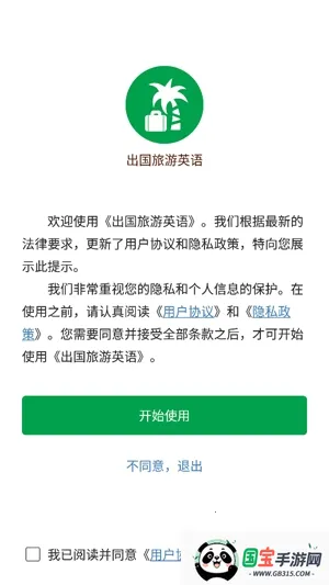 ��������Ӣ��