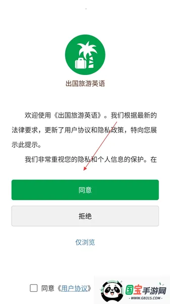 ��������Ӣ��