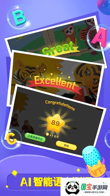 全阅读v2.31.2 免费版截图3