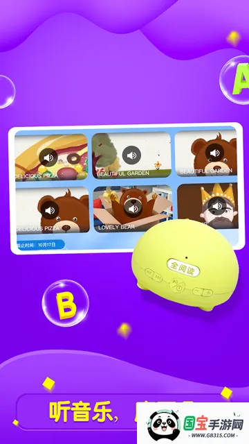 全阅读v2.31.2 免费版截图2