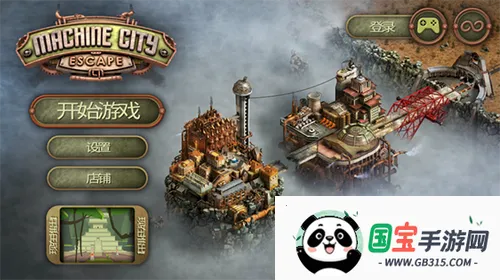 ���ѻ�е��v1.63 ��׿���ͼ3