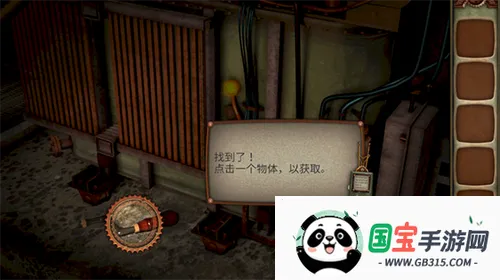 ���ѻ�е��v1.63 ��׿���ͼ4