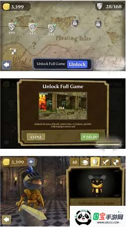 发条骑士22026官方正版 发条骑士22026官方正版