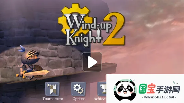 发条骑士22026官方正版 发条骑士22026官方正版