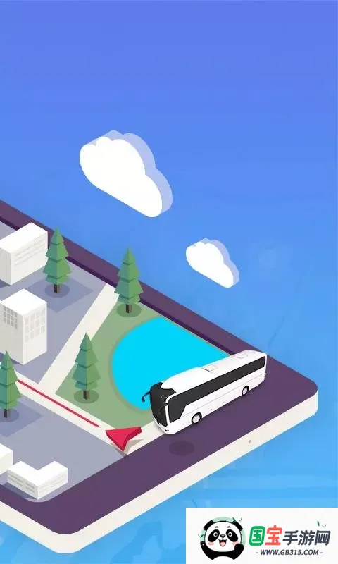 优点出行-司机v7.0.8 手机版截图3