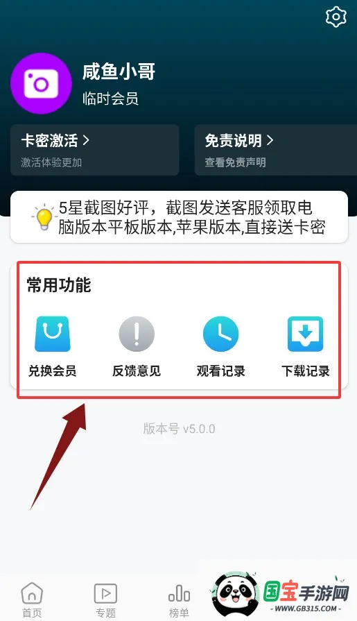 独播影视2026最新版本 独播影视2026最新版本