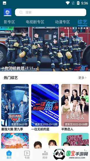 独播影视2026最新版本 独播影视2026最新版本