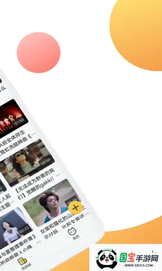 �վ���v2.1.1 �ٷ������ͼ4