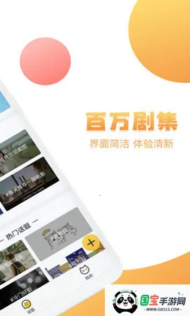 �վ���v2.1.1 �ٷ������ͼ1