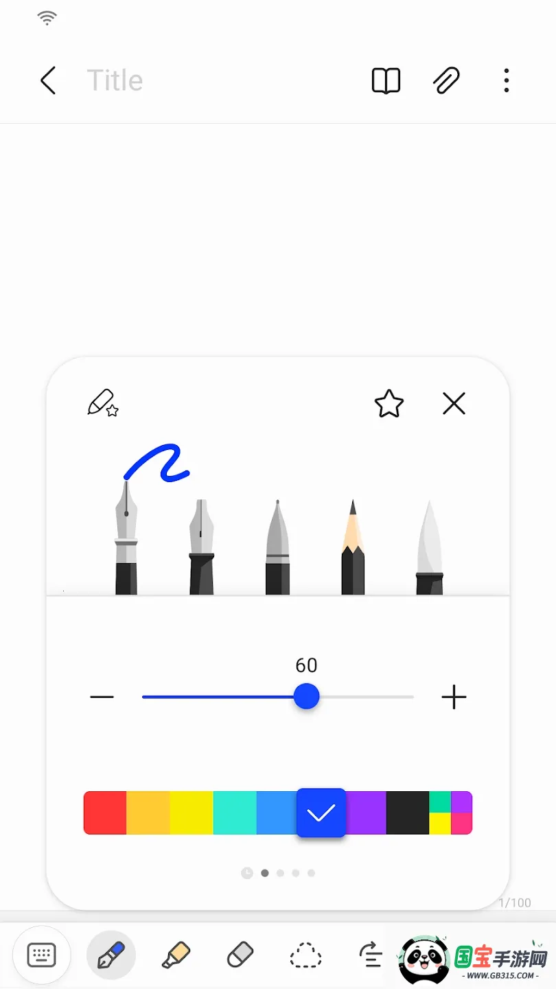 三星笔记2026最新版本v4.9.06.8 安卓版截图4