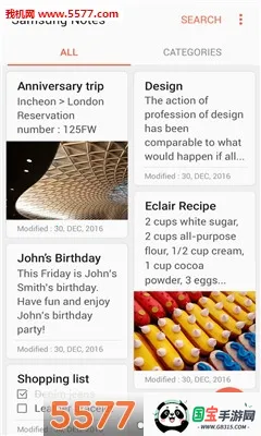 三星笔记2026最新版本v4.9.06.8 安卓版截图3