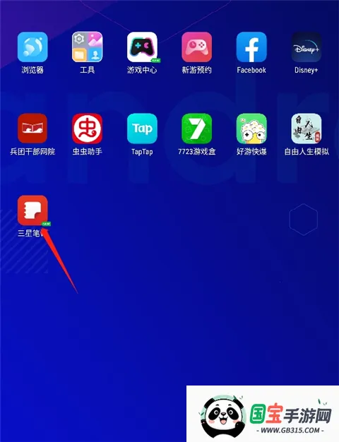 三星笔记2026最新版本 三星笔记2026最新版本