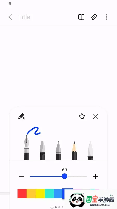 三星笔记2026最新版本v4.9.06.8 安卓版截图0