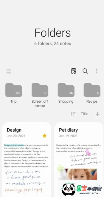 三星笔记2026最新版本 三星笔记2026最新版本
