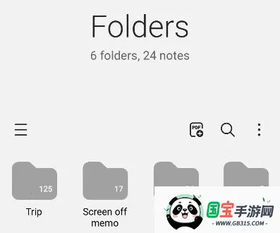 三星笔记2026最新版本 三星笔记2026最新版本