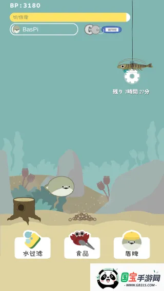 萨卡班甲鱼 萨卡班甲鱼