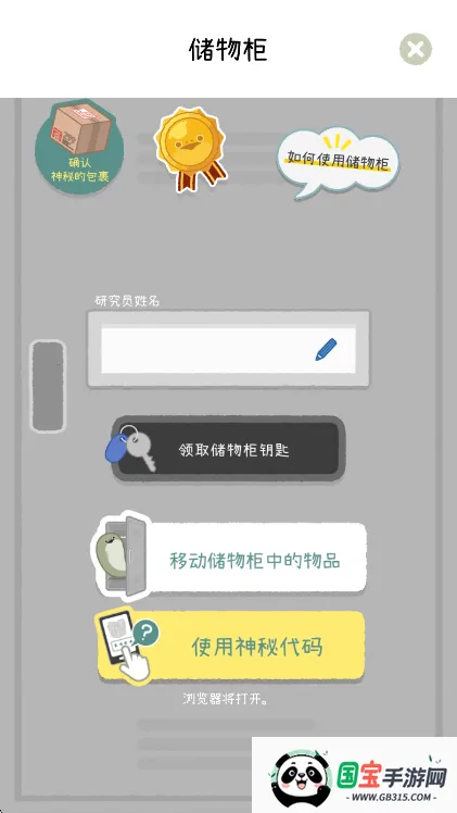 萨卡班甲鱼 萨卡班甲鱼