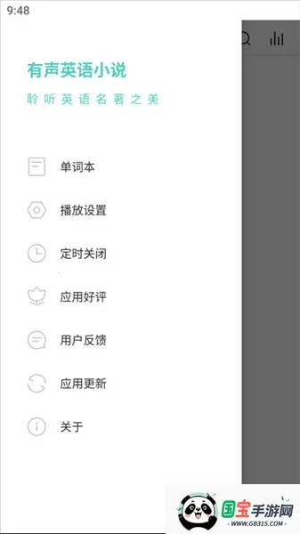 有声英语小说 有声英语小说