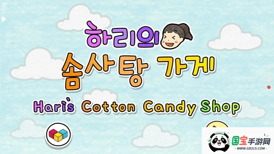 ������޻��ǵ�2026���°汾v1.0.2 ��׿���ͼ0