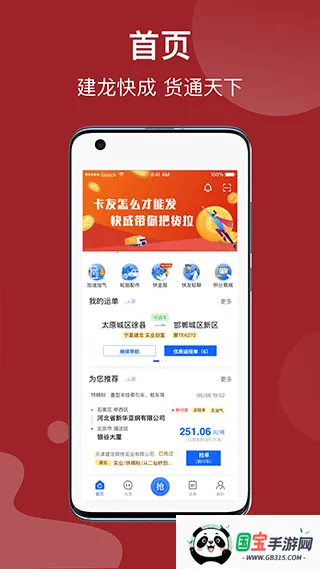 �������˾����׿���ֻ���