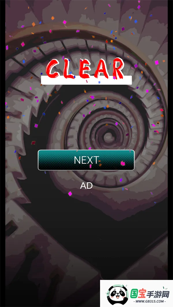 这里有点不对劲2026官方正版 这里有点不对劲2026官方正版