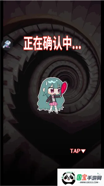 这里有点不对劲2026官方正版 这里有点不对劲2026官方正版