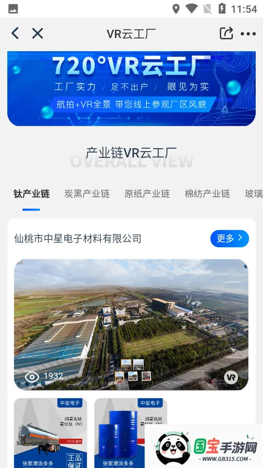 ҽе���v2.4.3 �ٷ������ͼ0