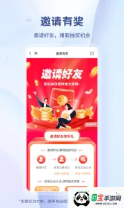 ҽе���v2.4.3 �ٷ������ͼ3