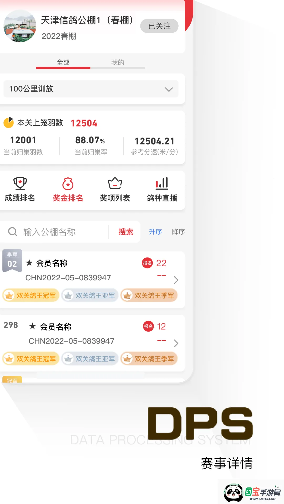 ���ѱ�v4.4.6.1 �ٷ������ͼ3