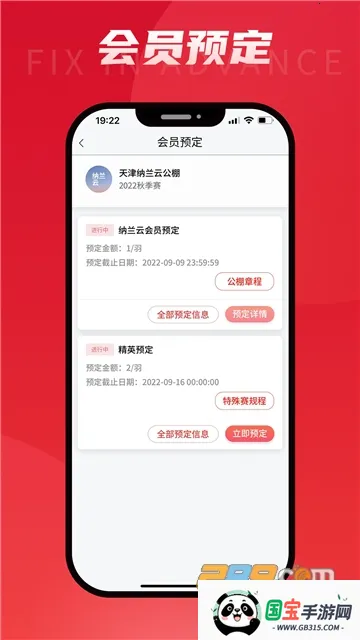 ���ѱ�v4.4.6.1 �ٷ������ͼ0